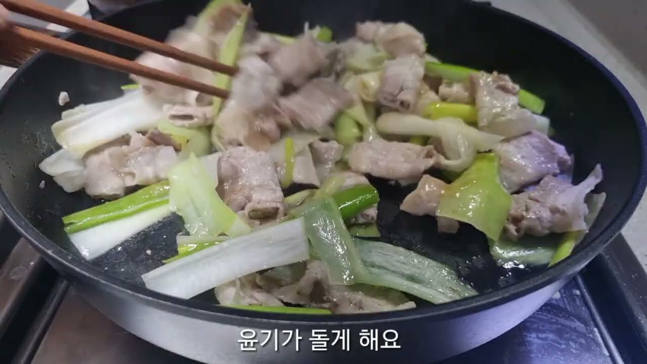 백종원 대패삼겹덮밥(진짜맛나요👍🐷😋🤩)