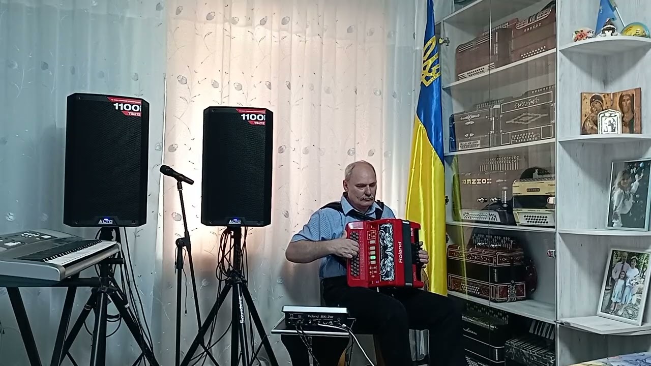 Володимир Щербаков на гармоні ,,ROLAND ,.  ,,Ніч яка місячна ,,