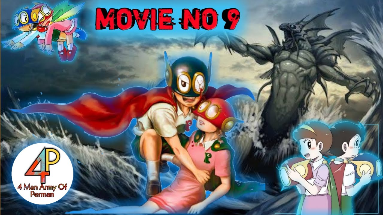 Movie no  Pako is missing  season 1 || 4man army of perman
