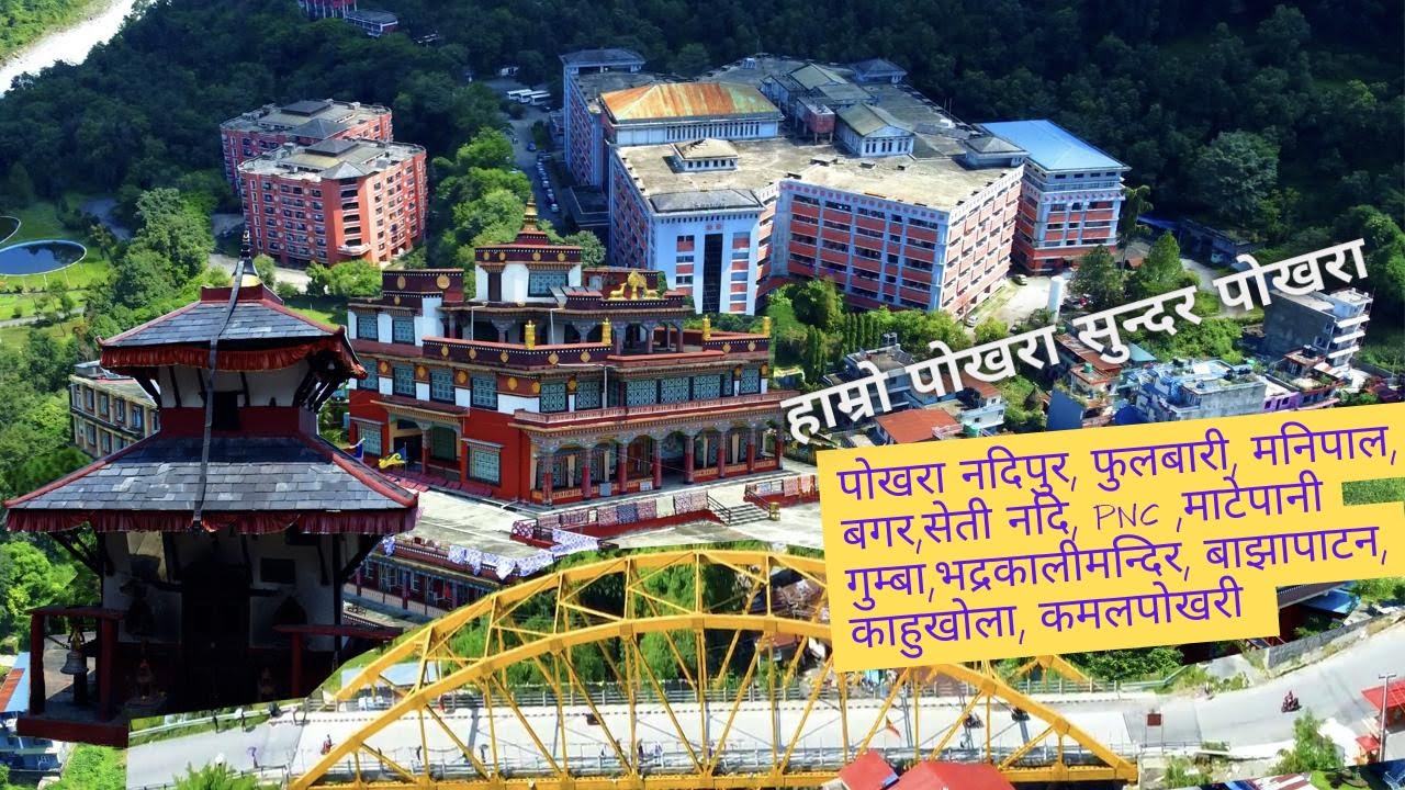 Pokhara Phulbari_Bagar_Mahendrapul_Matepani_Bhankali_Kamal Pokhara _ Bajhapatan_Kahukhola_KBTTravel