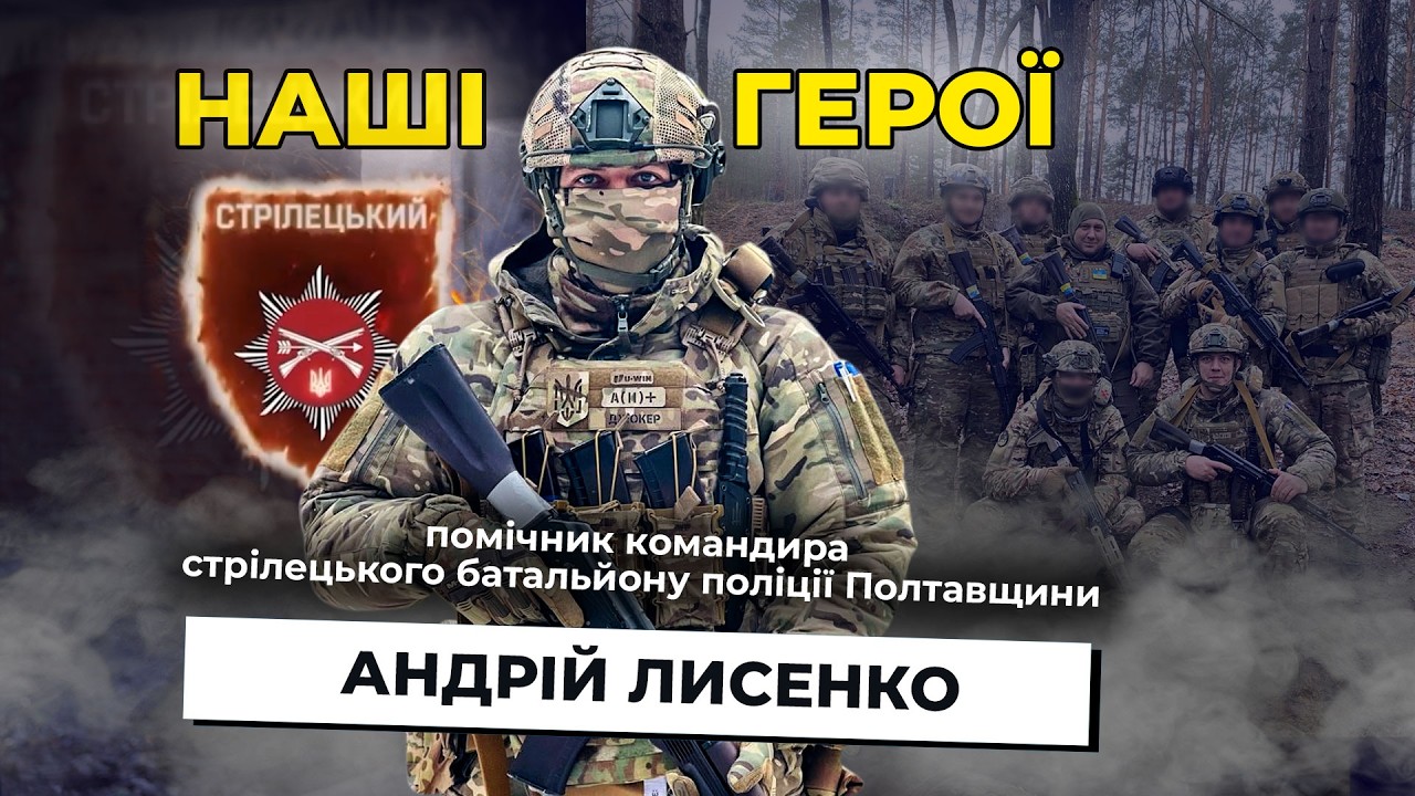 12 днів під вогнем. П’ять кульових поранень. І невтомне бажання – жити…
