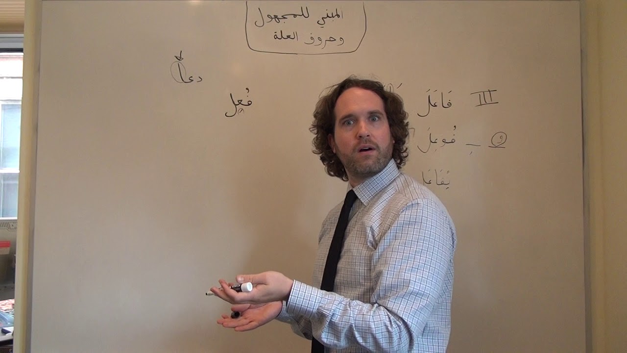 8  Vowels and Passive Verbs