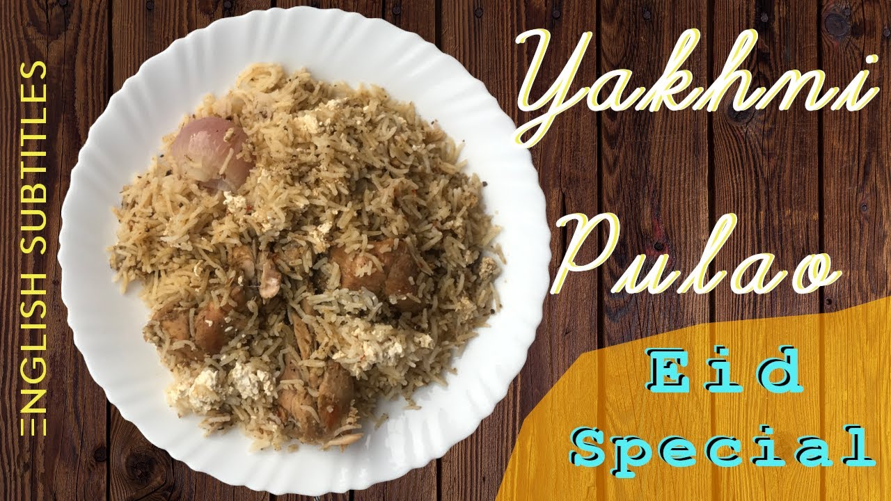 Chicken Yakhni Pulao | याखनी पुलाव | Yakhni Pulao | चिकन याखनी पुलाव नुस्खा | सफेद पुलाव