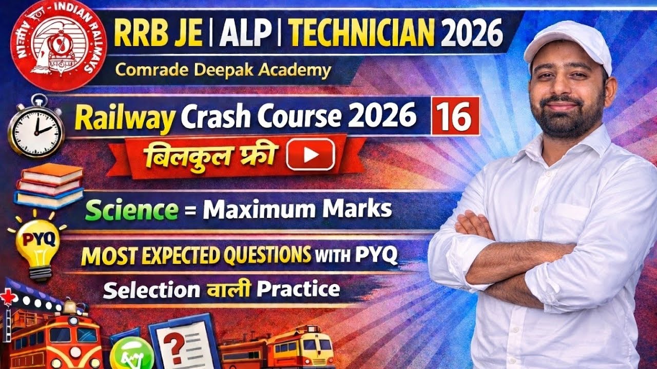 Science Class 16 |Railway Crash Course 2026 |RRB ALP, JE Tech #railway #railwayjobs #railwayexam2026