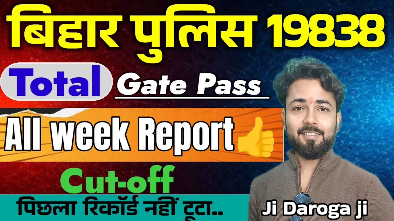 बिहार पुलिस 19838 all week report 💯| इतनी लड़कियां कर गई पास 😳cutoff पर पड़ेगा तगड़ा असर✅|Full Report 