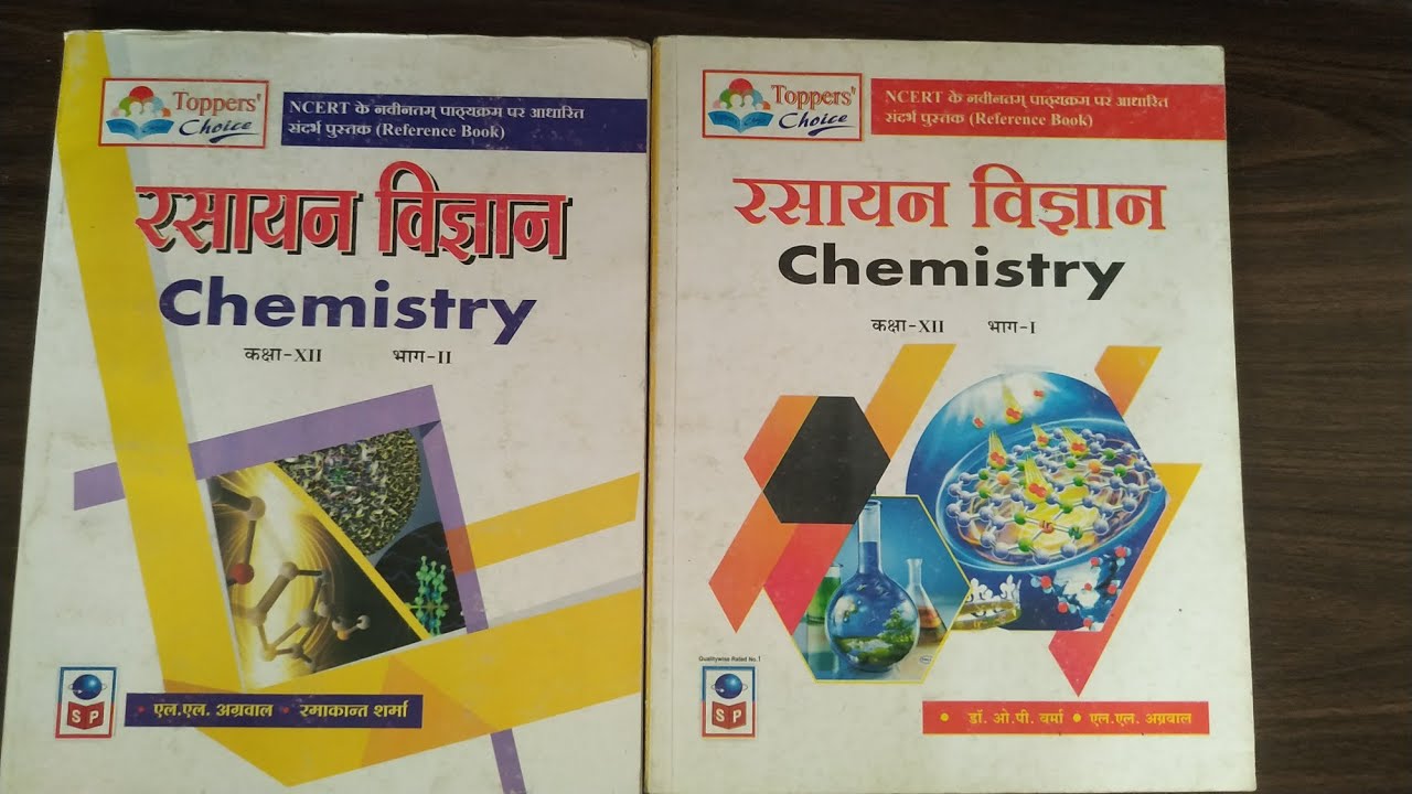 Toppers Choice Science Publication Book Review | BOARD ZONE