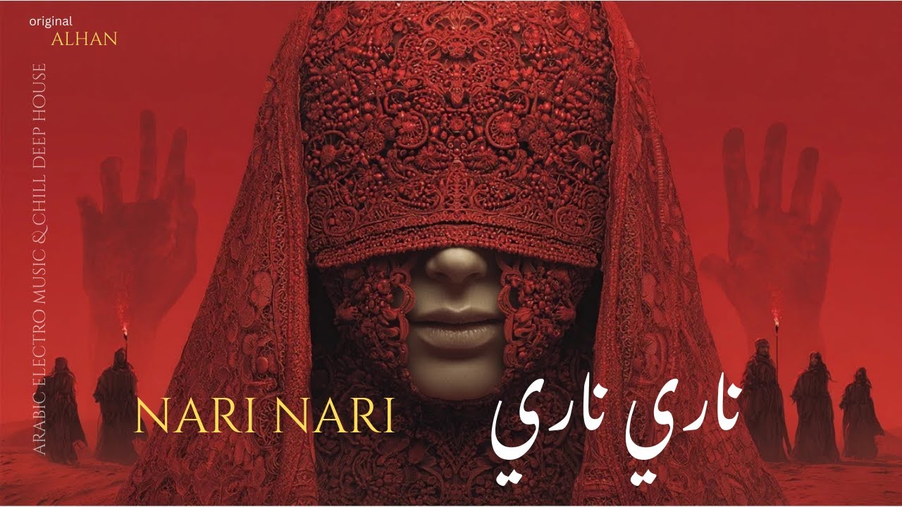 nari nari | ناري ناري -  Arabic Techno House Mix