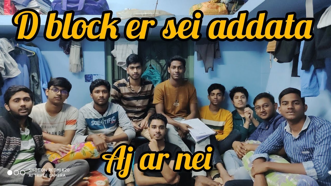 D block er sei addata aj ar nei || Al Ameen Mission Khalatpur || HS batch 2k23