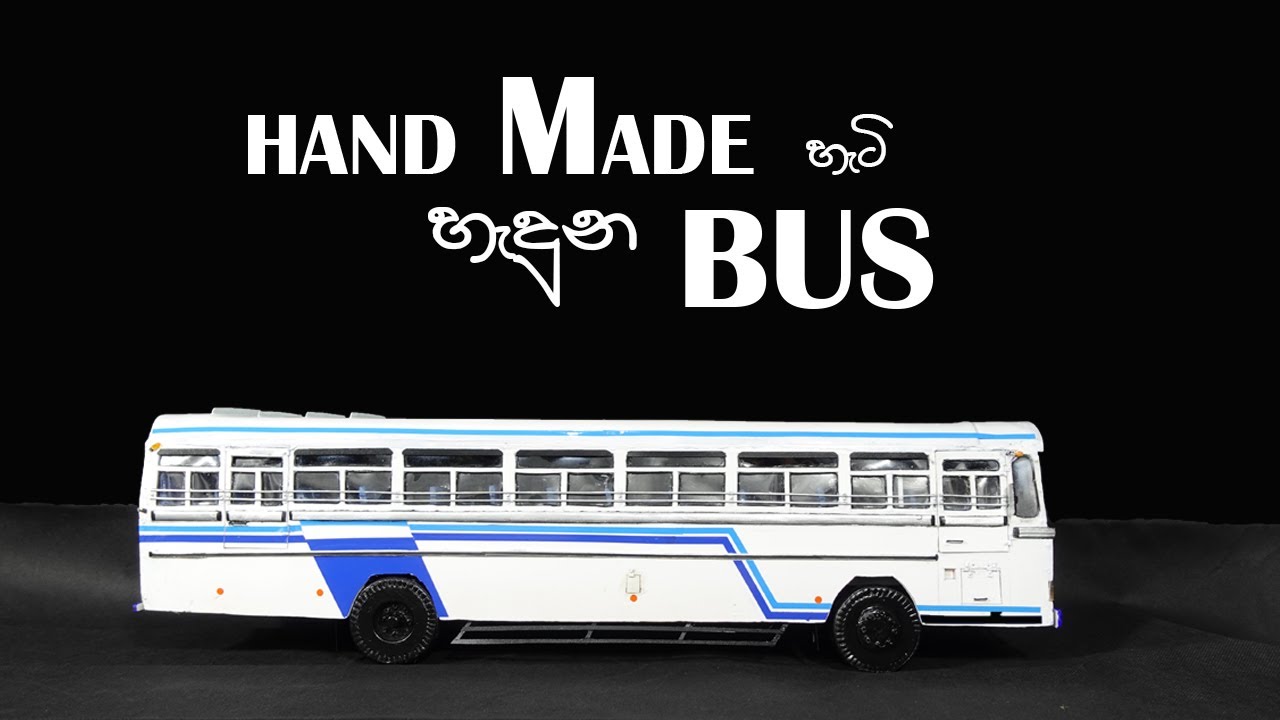 Miniature Bus | Miniature Hand Made Leyland Bus | PVT Bus | dry tronic