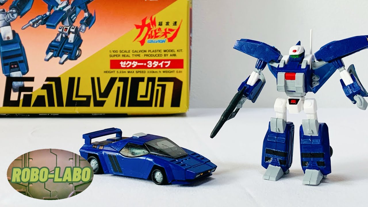 【昔つくったガルビオンプラモデル②】1/80『ゼクター　3タイプ』はこんなプラモだよ⭐️ /  超攻速ガルビオン