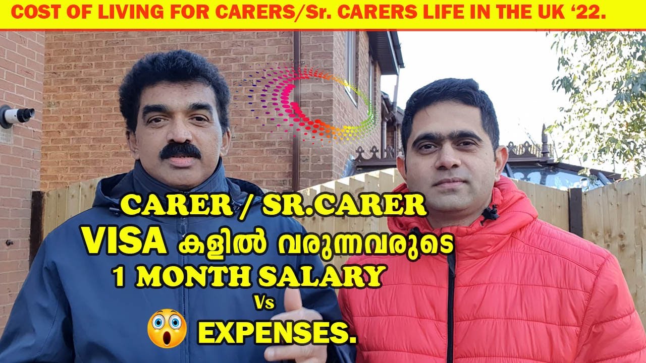 COST OF LIVING FOR CARERS/Sr CARERS LIFE IN UK '22 | കെയറർമാരുടെ  1 ഒരു മാസത്തെ വരവും ചിലവും എത്ര?