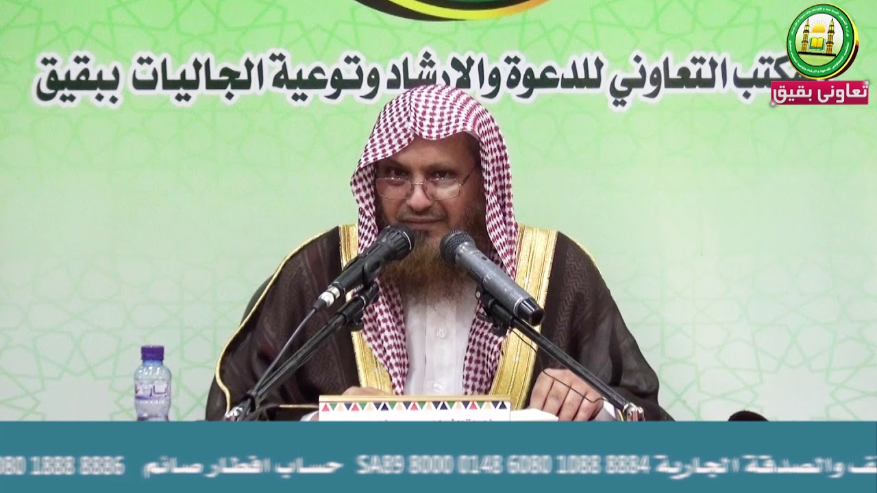 شرح كتاب السنة من سنن أبي داود (2) باب النهي عن الجدال لفضيلة الشيخ سعد بن شايم العنزي