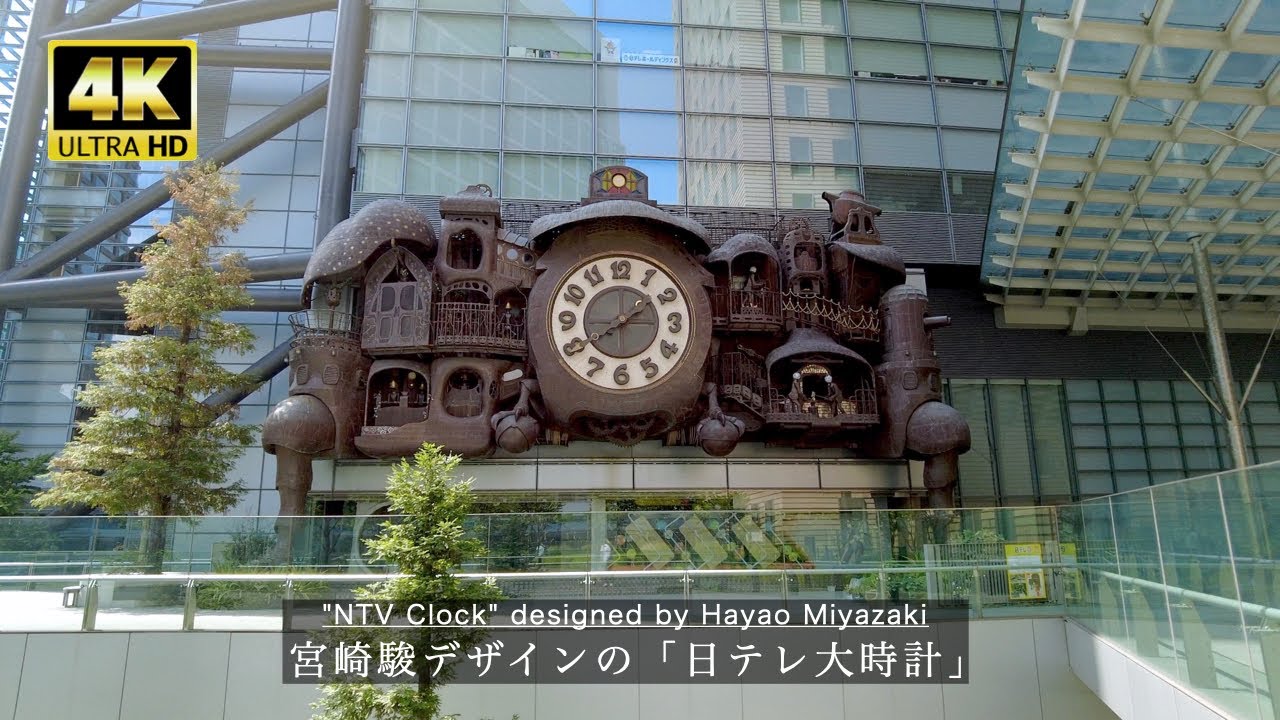 新橋駅から日テレ「宮崎駿デザインの日テレ大時計」を見に行ってきました！ | 4K Walk in Tokyo | DJI Pocket 2