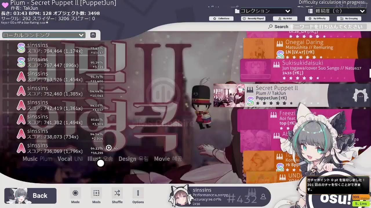 LR2  少し