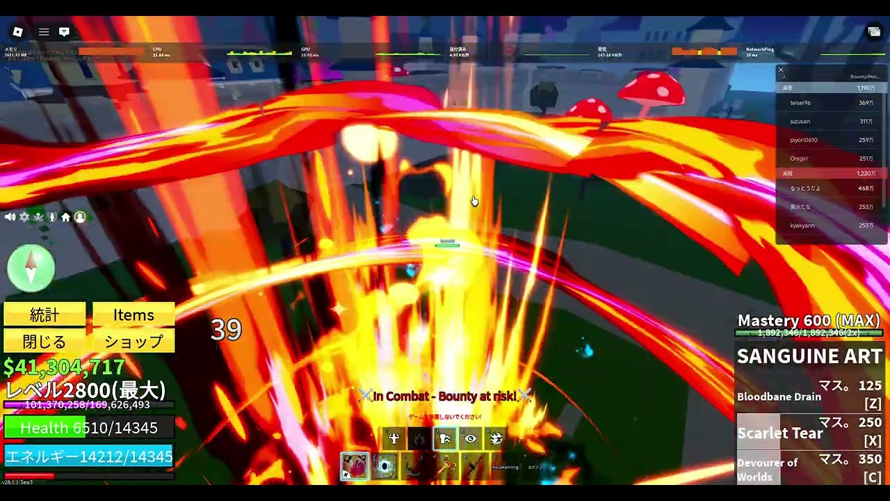 【ブロフル】自称「弱い400万世界一」の人のpvp