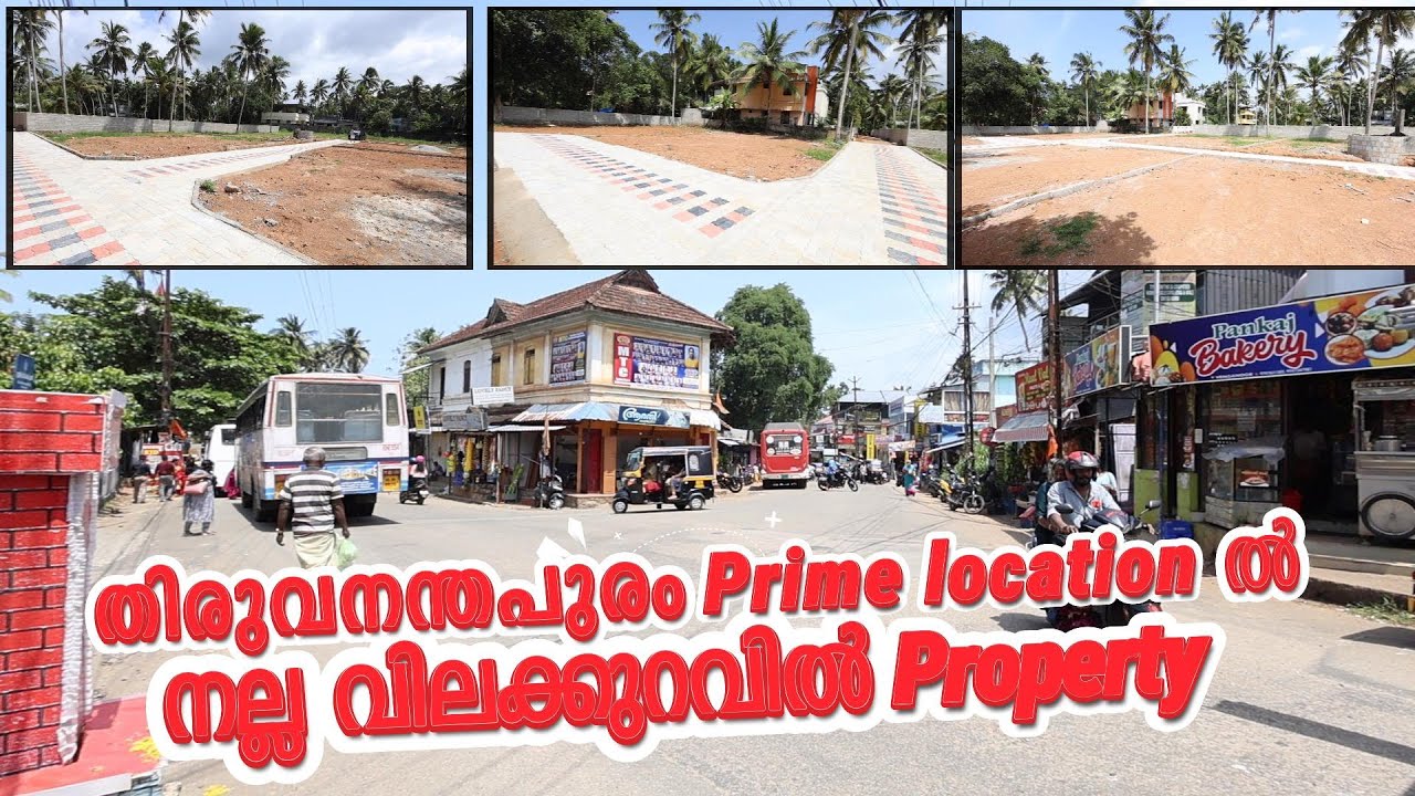 തിരുവനന്തപുരം Prime location ൽ 5 Cent മുതൽ house plot വിൽപ്പനക്ക് Owner No.+91 98956 22307