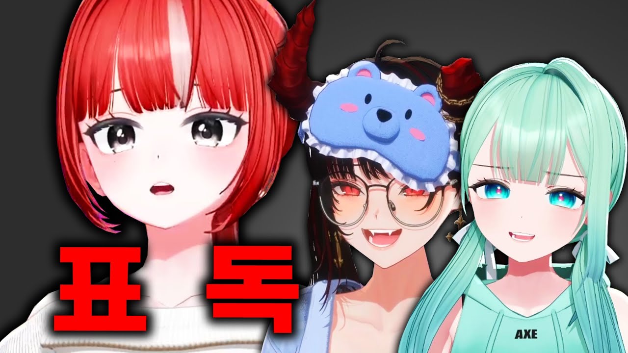 표독한 예다가 즐거운 제갈금자