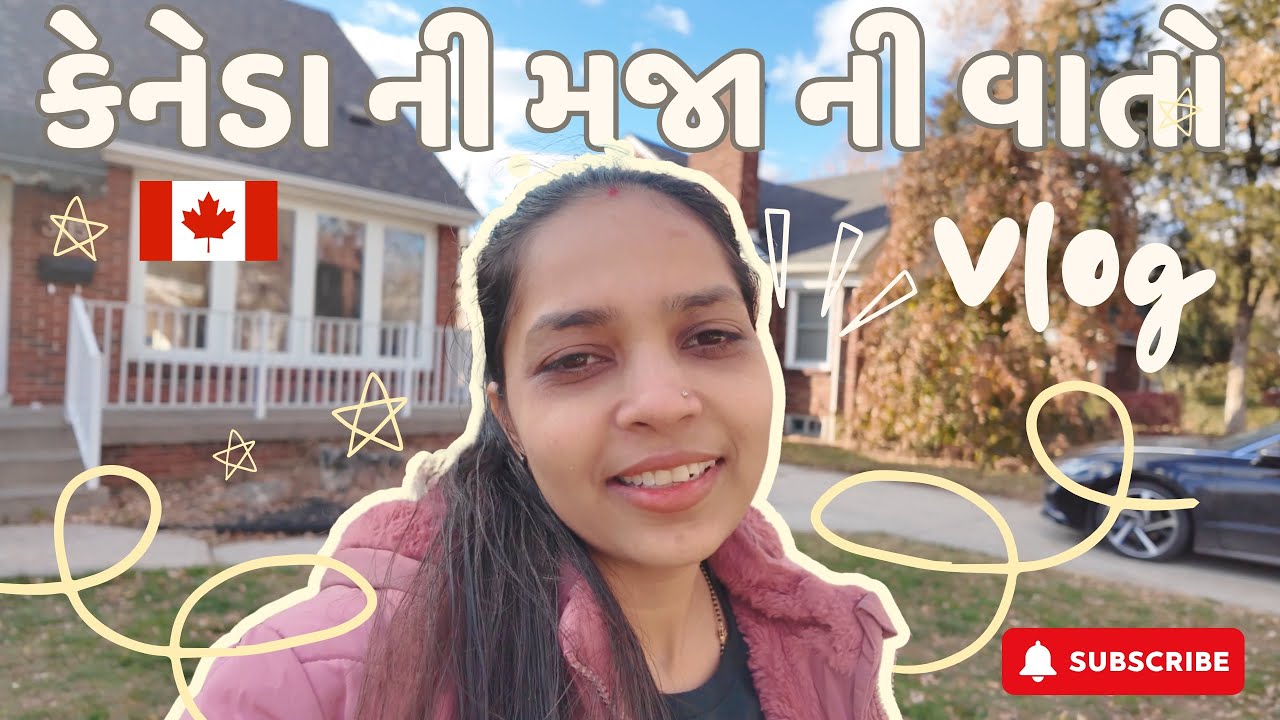 કેનેડા
