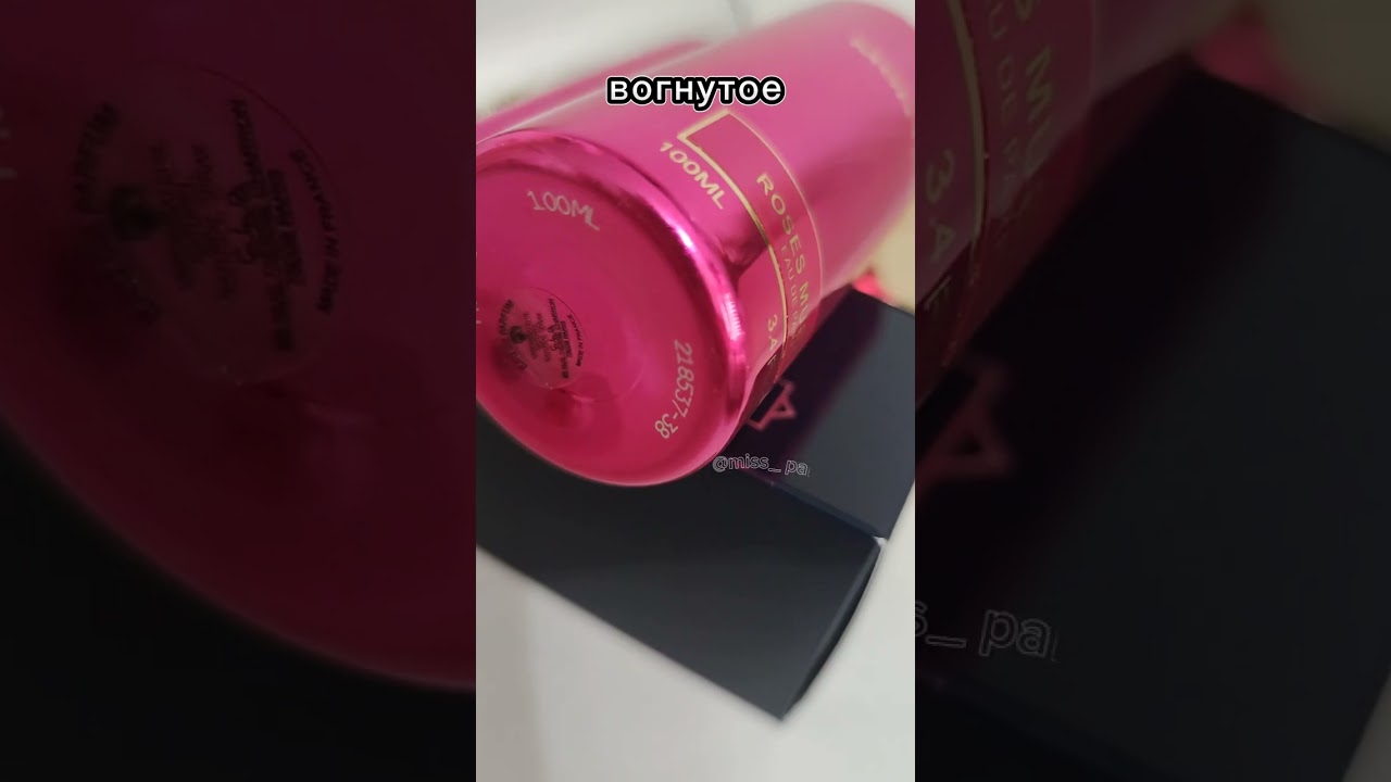 Отличие оригинала от подделки Montale.