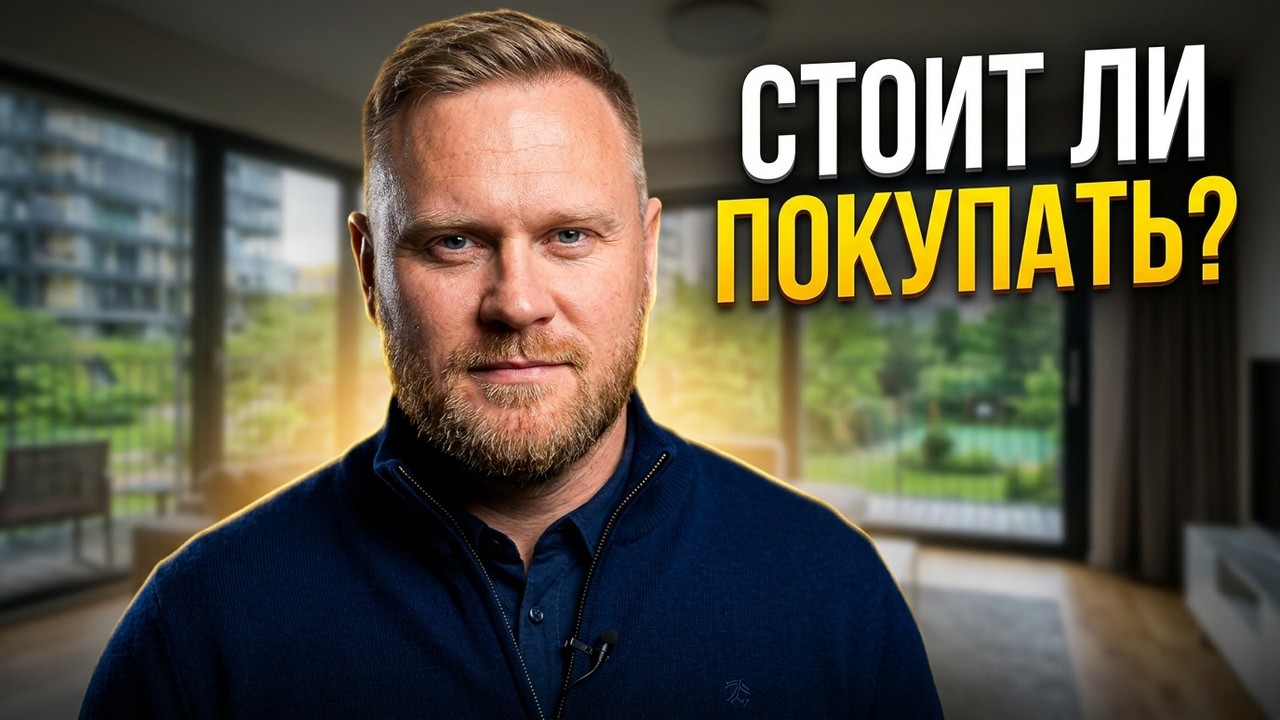 Обзор квартиры резиденция Central Park - Прага 3.