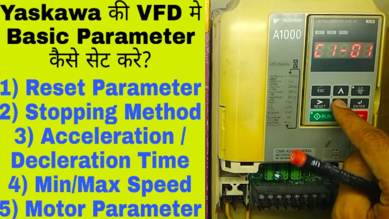 Yaskawa A-1000|V-1000|J-1000| Основные параметры преобразователя частоты (VFD) с пояснениями на х...