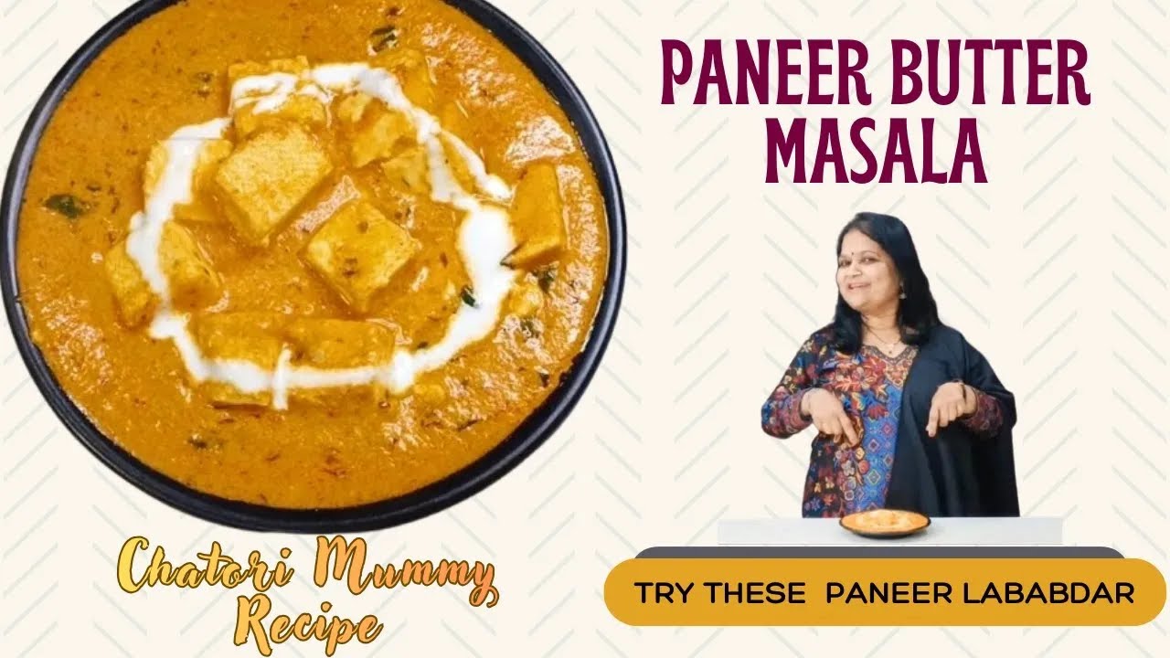 Paneer Butter Masala | पनीर बटर मसाला | Chatori Mummy | Paneer Butter Masala Recipe | Paneer Recipes