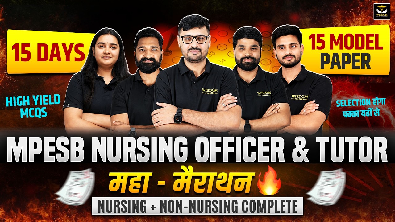MPESB Nursing Officer & Tutor 🚀 | Maha Marathon 🔥 | 15 Days 15 Model Papers | Nursing + Non-Nursing