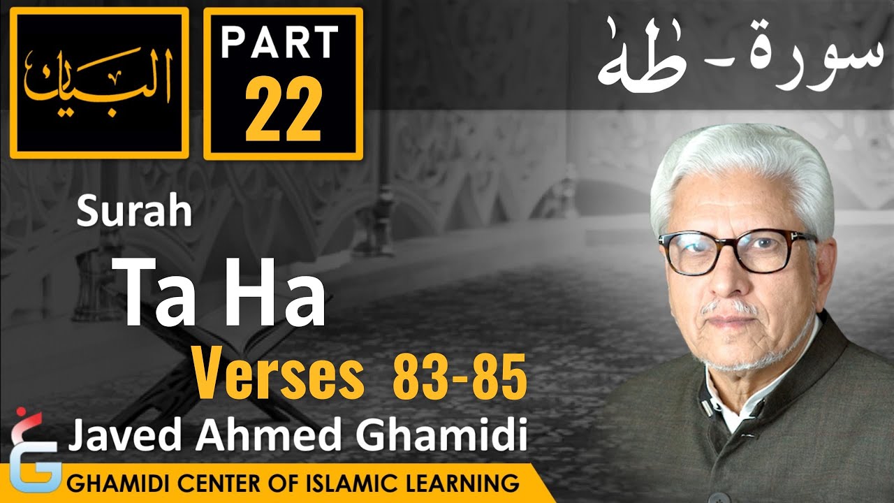 Al-Bayan Class by Javed Ahmed Ghamidi | Surah TA HA - Part 22 - Verse 83-85