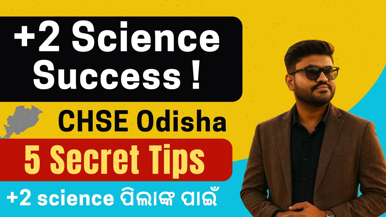 How to Get Success in +2 Science? | 5 Secret Tips for New CHSE Students | Class 11 Odisha Board
