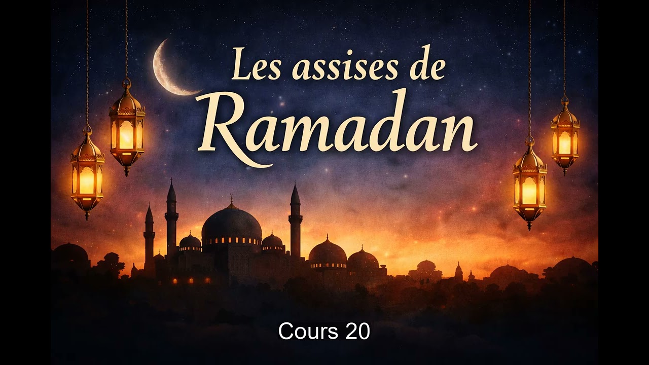 Assises de Ramadan - Cours # 20