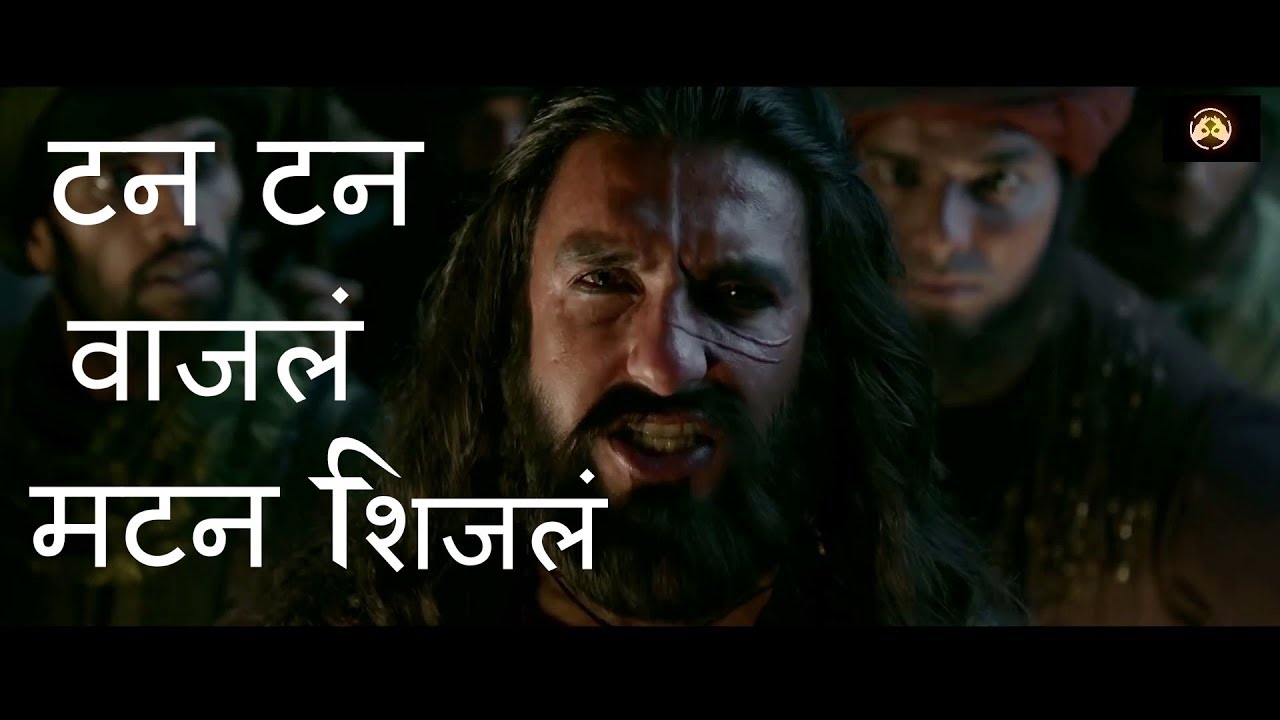 Tan Tan Vajala | Ranveer singh dancing on Marathi song