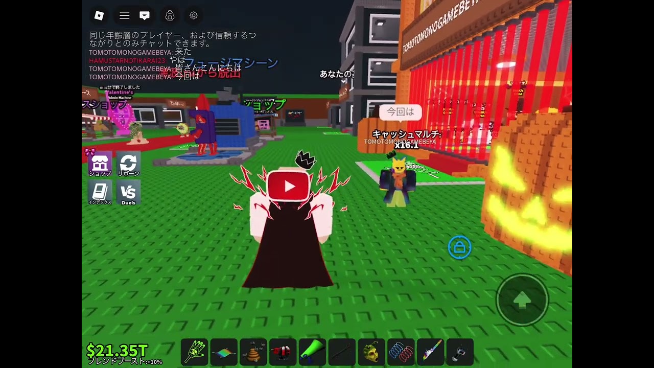 わらしべありがとうございます😭