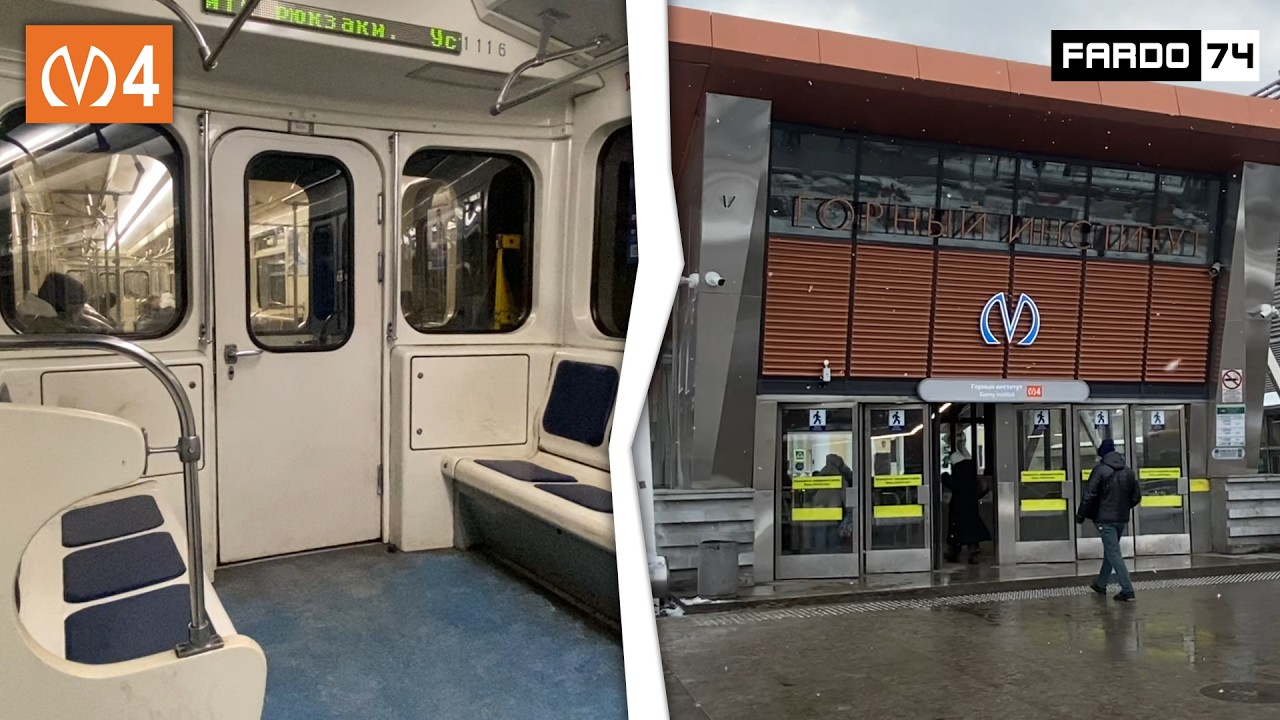 Поездка на метровагоне 81-717.5П №1116 на ЛПЛ и небольшой обзор станции 