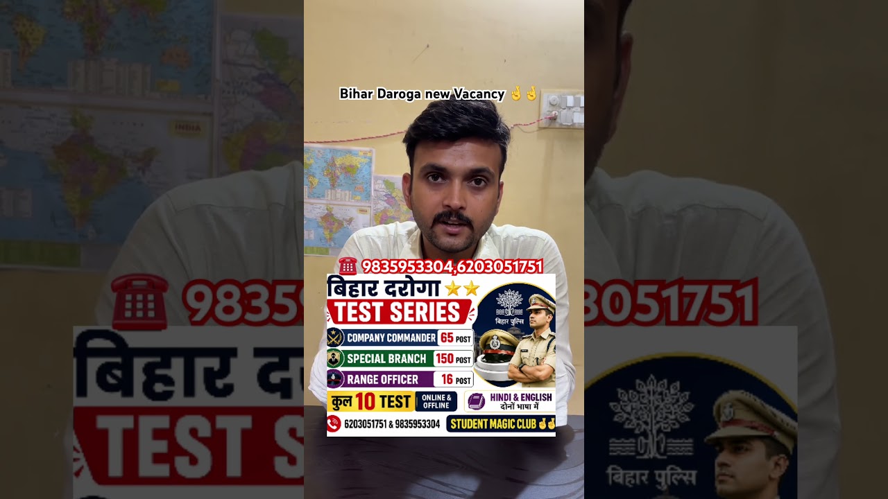 Bihar Daroga New Vacancy test series 🤞🤞