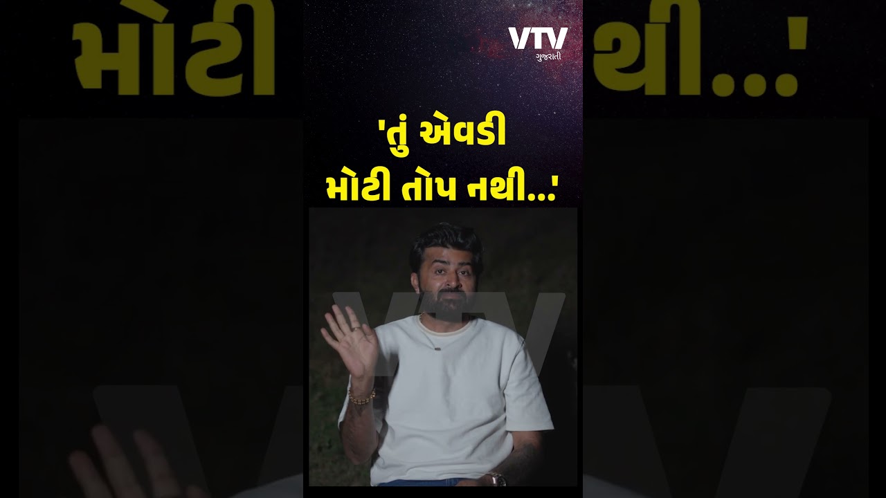 બ્રિજદાન ગઢવીના આરોપ બાદ દેવાયત ખવડે આપ્યો વળતો જવાબ