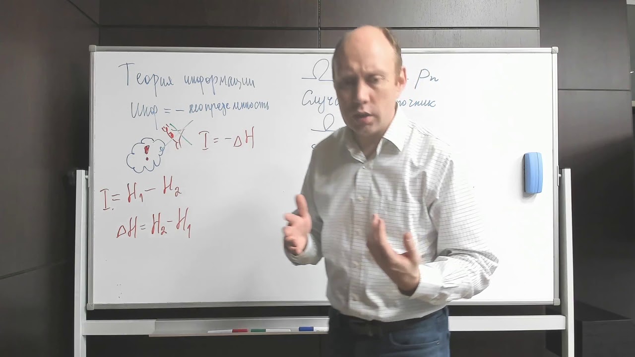ДМ 1 курс - теория информации, энтропия Шеннона, связь с арифметическим кодированием