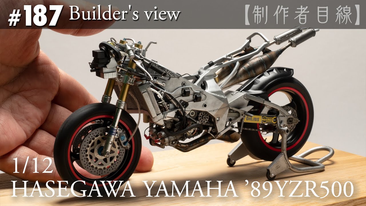 №187 [Взгляд строителя] HASEGAWA1/12 YAMAHA'89YZR500 LUCKY STRIKE в стадии строительства