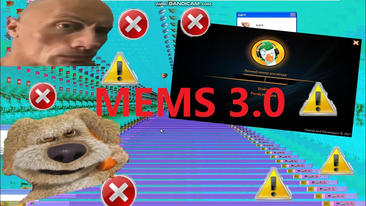 MEMS 3.0