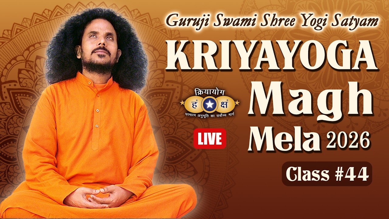 Kriyayoga LIVE! at Magh Mela 2026 | Class #44 Part 2 | 17-02-2026 10pm | Hindi & English
