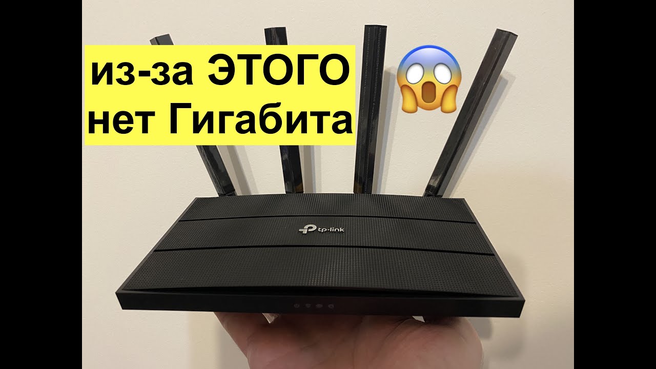 Купил гигабитный роутер… и получил 100 Мбит: отзыв, решение проблемы