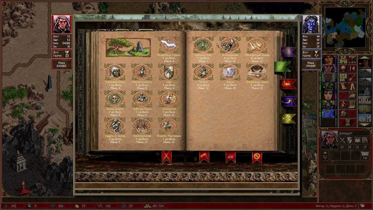 HoTA Epic Final Boss FIGHT