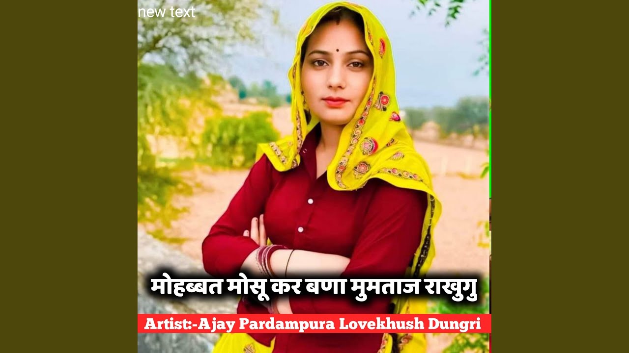 मोहब्बत मोसू कर बणा मुमताज राखुगु