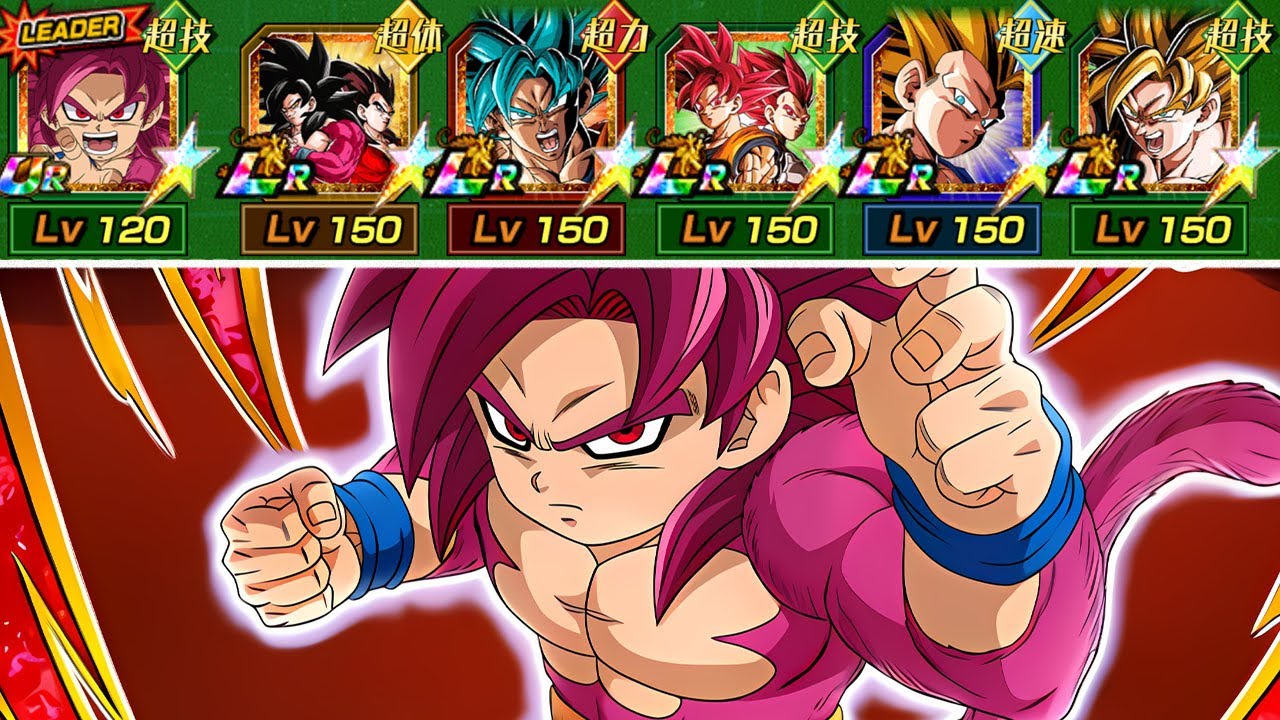 DAIMA SSJ4 MINI GOKU TEAM SHOWCASE! Dragon Ball Z Dokkan Battle