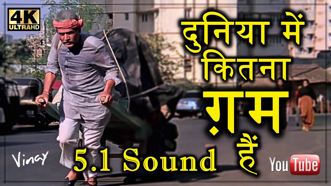 Duniya Mein Kitna Gham Hai HD 5.1 ll Amrit 1986 ll Mohd. Aziz, Anuradha Paudwal ll 4k & 1080p ll