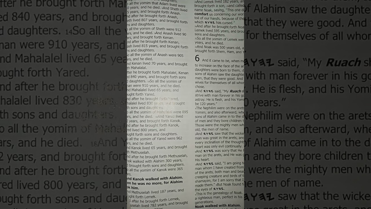 Barashith(Genesis) chapter 5 BYNV (BESORAH OF YAHUSHA NATSARIM VERSION) #YAHUAH #YAHUSHA #SCRIPTURES