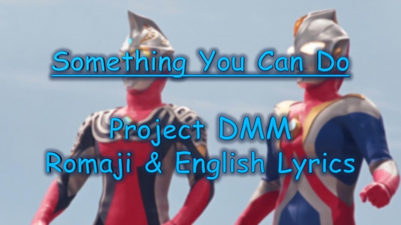 Something You Can Do - Project DMM Romaji & English Lyrics