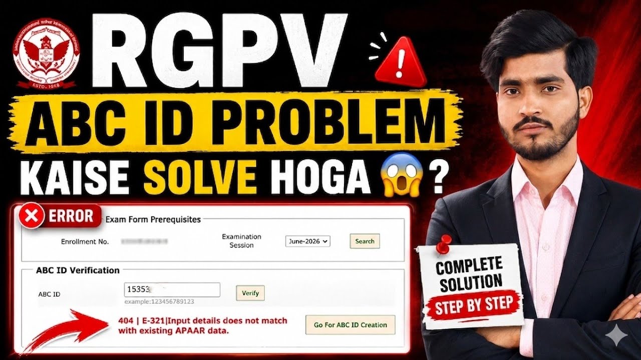 How to solve apaar id problem | How to solve abc id problem | Complete Solution