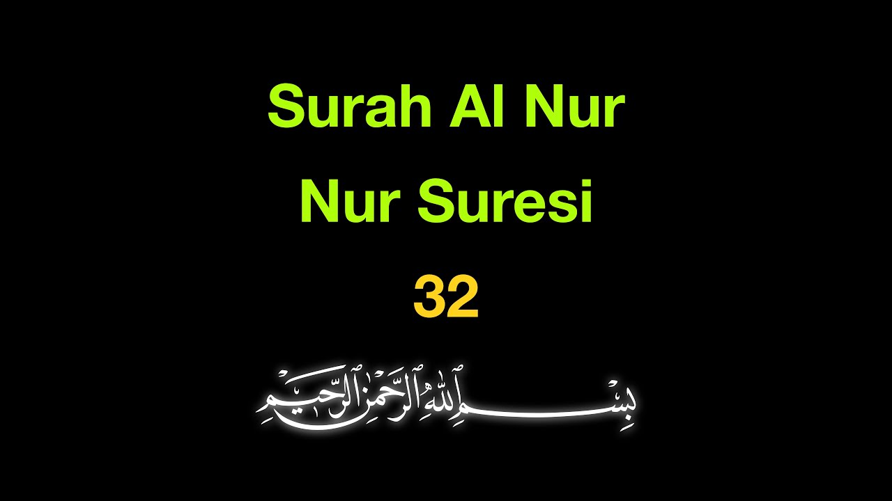 Nur Suresi 32 Ezberle: Hafıza Zinciri Y&ouml;ntemi (10 Tekrar)