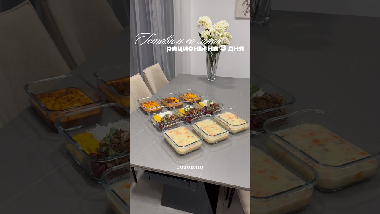 Видео для тех, кто Очень любит поесть(как я) рецепт пирога можете найти у меня в тг @kuzhugetovnaa