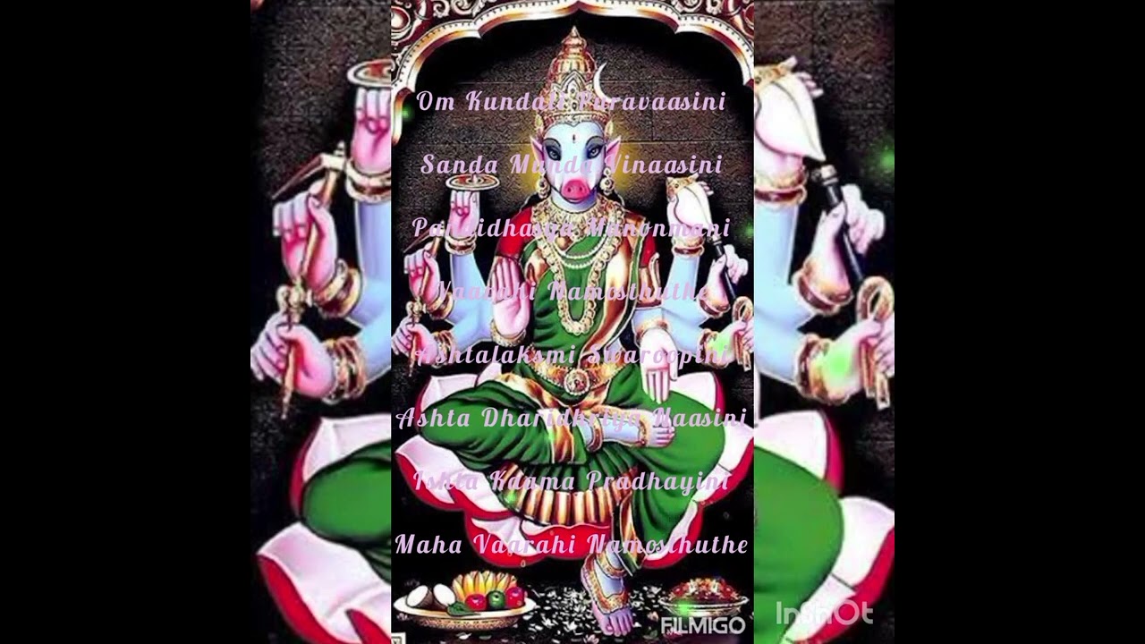 Powerful Vaarahi Mantra with lyrics Kundali Puravasini #varahi #kundali #powerful
